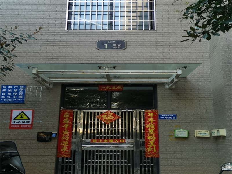 紫云閣法拍房1、2、3棟3001房