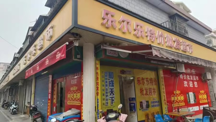 黃花商貿(mào)中心法拍房5棟101、101復房產(chǎn)