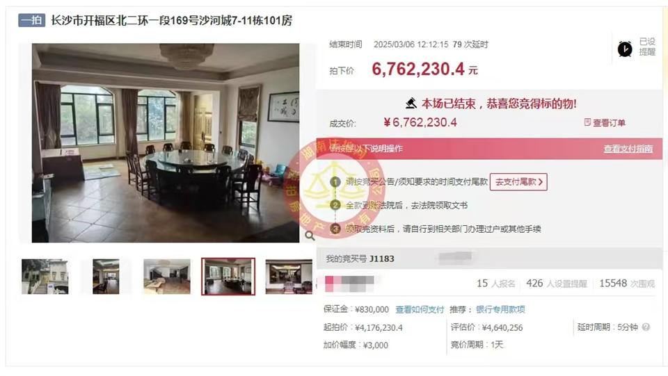 撿漏200-300萬(wàn)，恭喜李哥王姐撿漏堤亞納灣豪裝一線(xiàn)湖景雙拼別墅一套，單價(jià)才1.77萬(wàn)，超級(jí)大漏！